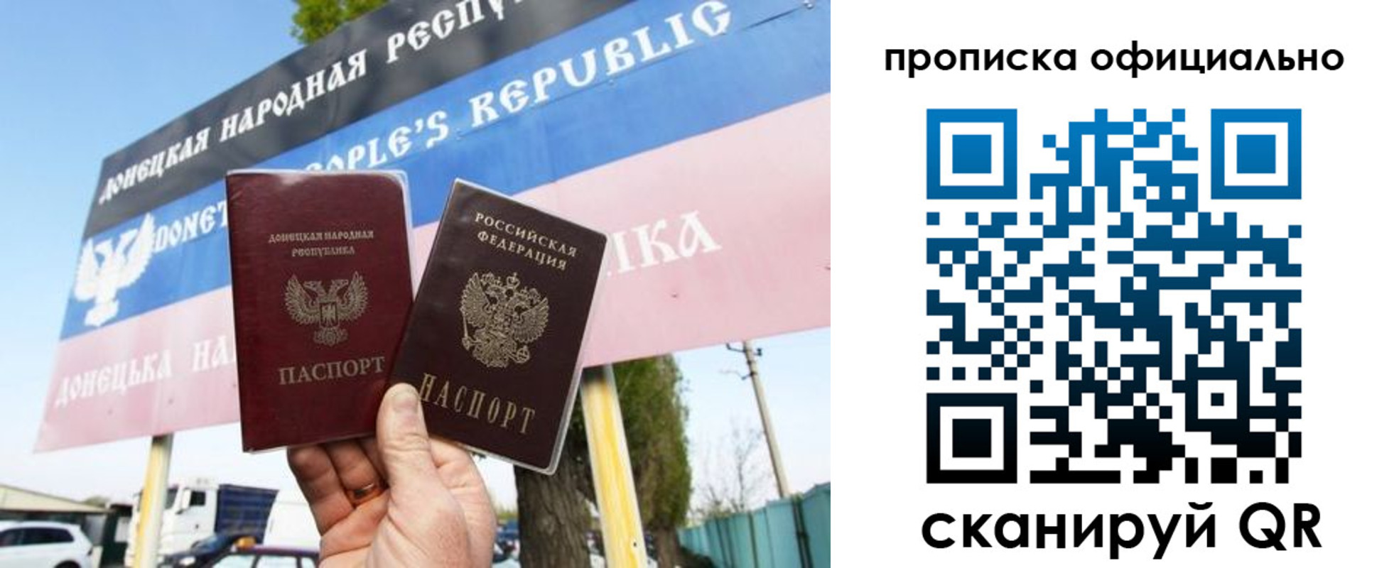 прописка для кредита в Электрогорске